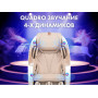 Массажное кресло капсула FUJIMO PEGASUS F777 Бежевый